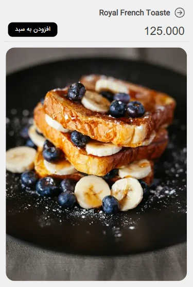 نمونه عکس محصول