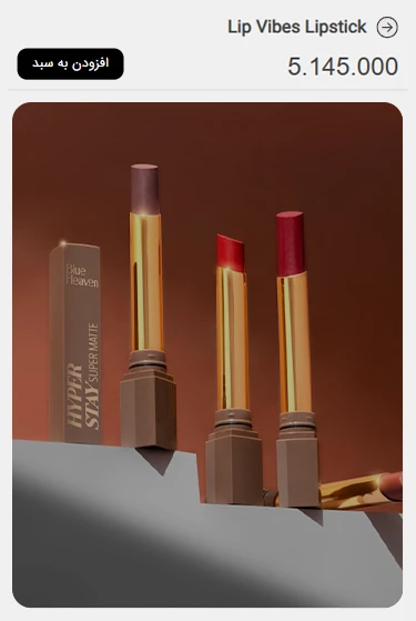 نمونه عکس محصول